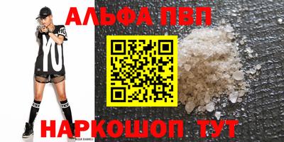 эйфоретик Апрелевка