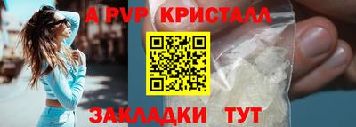 бутират Апшеронск