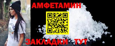 бутират Апшеронск