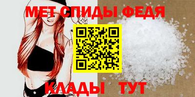 соль курить ск Апшеронск