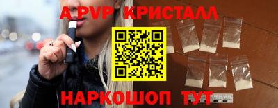 мдма Апрелевка