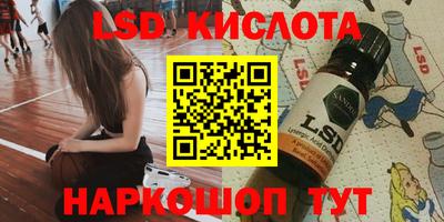 бутират Апшеронск