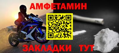 соль курить ск Апшеронск