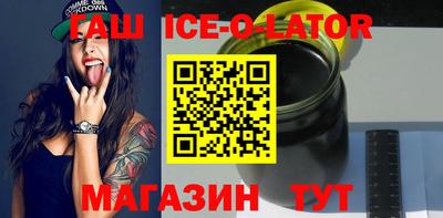 бутират Апшеронск