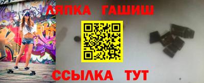 эйфоретик Апрелевка