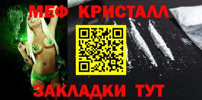 эйфоретик Апрелевка