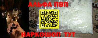 прущие грибы Будённовск