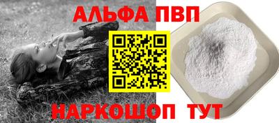 каннабис Бийск