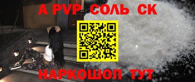 дживик Аргун