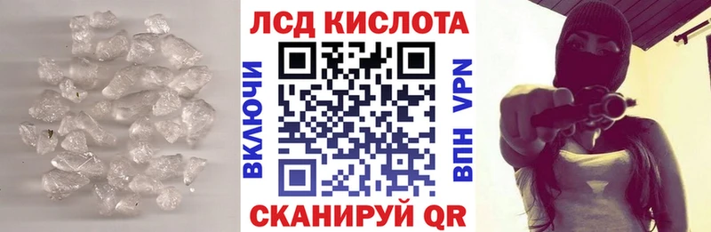сколько стоит  Аргун  Лсд 25 экстази ecstasy 