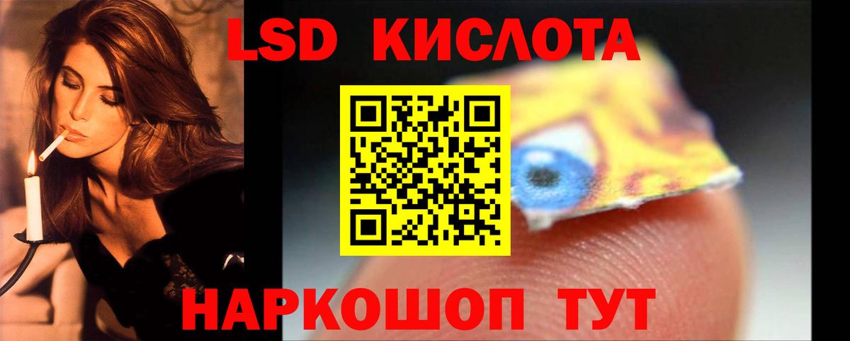ЛСД экстази ecstasy  Лсд 25 экстази ecstasy  Аргун 