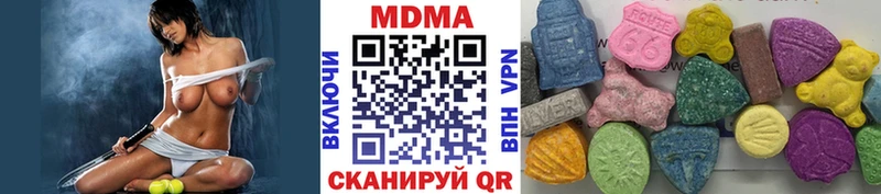 MDMA Molly Аргун