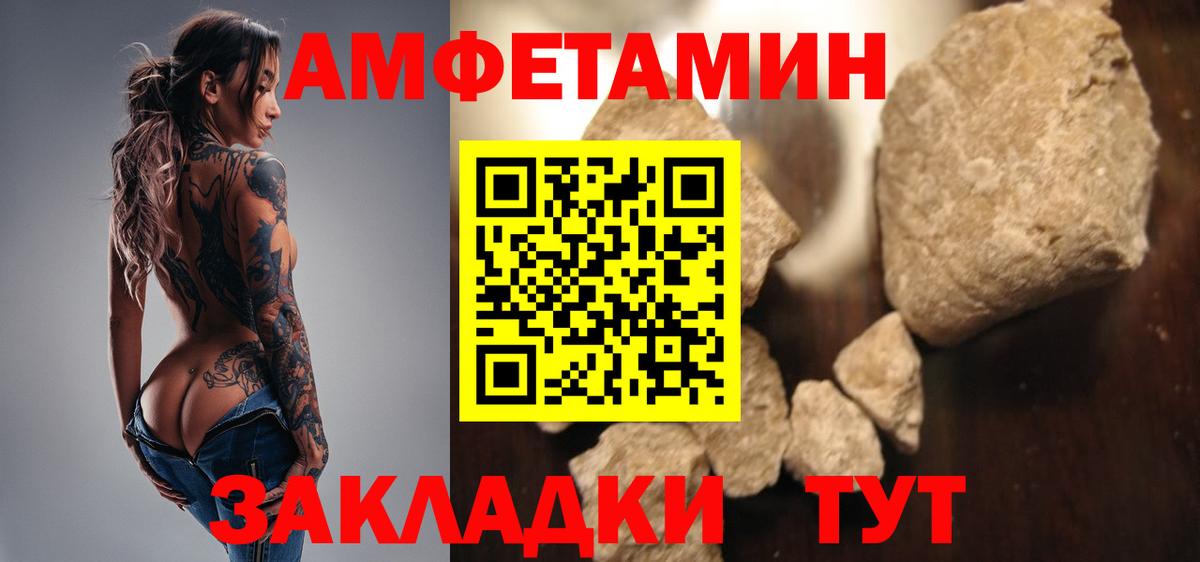Аргун  Первитин пудра  Первитин пудра  Вход с VPN 