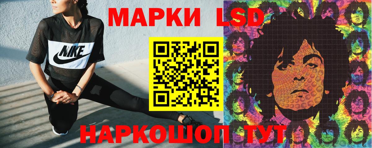 Марки NBOMe 1,8мг  Вход с VPN  Аргун  Марки NBOMe 1,8мг 