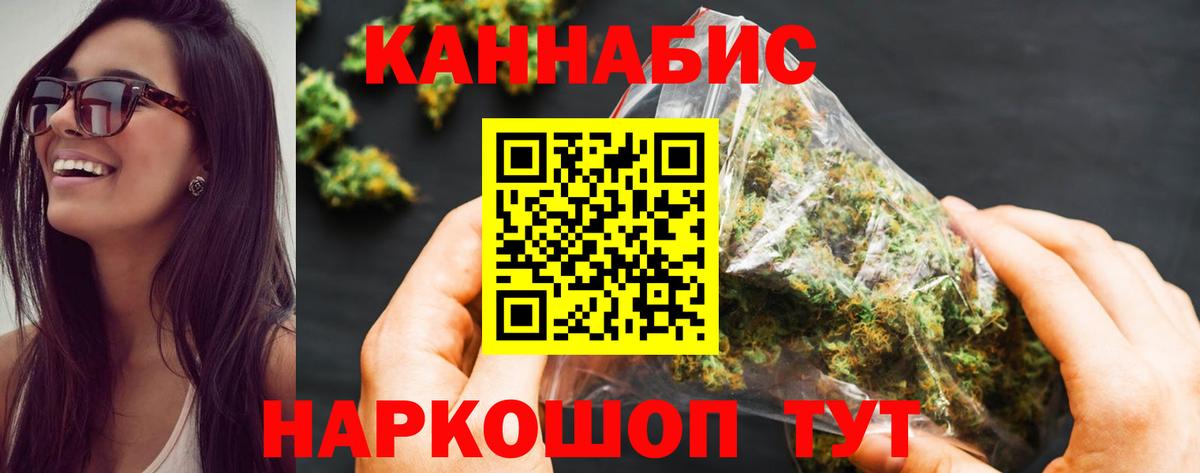 Каннабис тримм Аргун