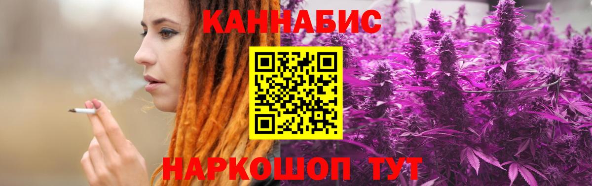 Бошки Шишки VHQ  Вход с VPN  Каннабис план  Аргун  Бошки Шишки Amnesia 